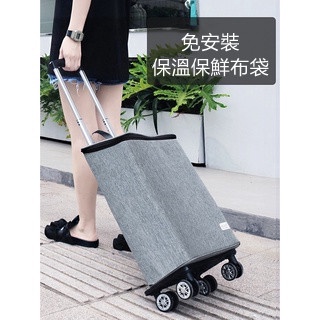 lin臺灣現貨購物神器伸縮保鮮便攜折疊購物買菜車家用拖車輕便拉桿行李小推車