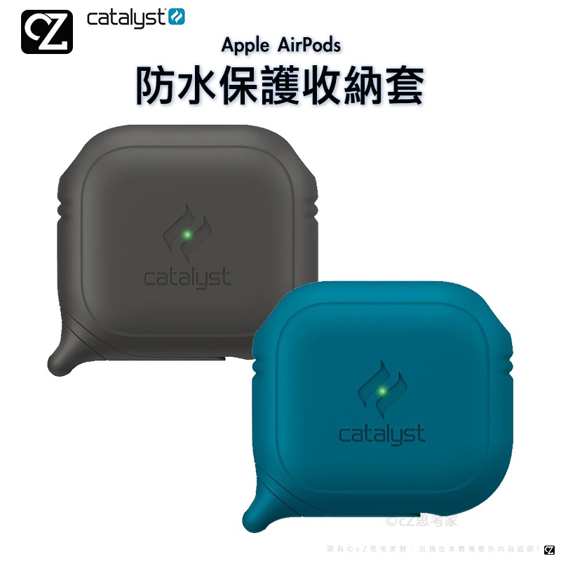 CATALYST AirPods Pro 2 3 防水保護收納套 附掛勾 保護殼 防塵套 防水套 藍芽耳機保護套 思考家