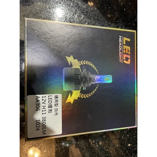 LED 燈泡 12v H11 3800LM 霧燈轉向組合直上型