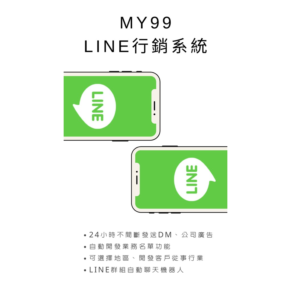 Line機器人 Ptt Dcard討論與高評價網拍商品 21年10月 飛比價格