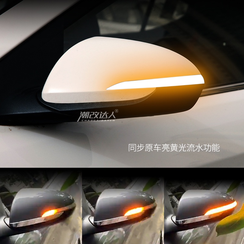 《車友集》一對價跑馬燈 現代Hyundai 新途勝TUCSON ELANTRA 5\6\6.5代後視鏡燈 方向燈 流水燈