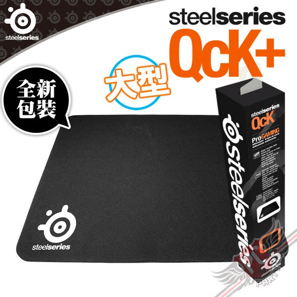 賽睿 Steelseries Qck+ 電競 滑鼠墊 大型 PC PARTY