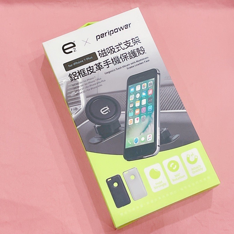 e2 X Peripower 磁吸式支架 鋁框皮革手機保護殼 iPhone 7 plus 專用