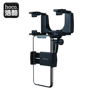 hoco. 浩酷 CA70 領航後視鏡車載支架 手機支架 汽車手機支架 車用支架 手機架【酷瘋】