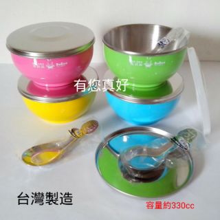 臺灣製造 寶石牌 香醇 兒童碗 #304不鏽鋼 隔熱碗 學習碗 兒童餐具 幼兒園碗