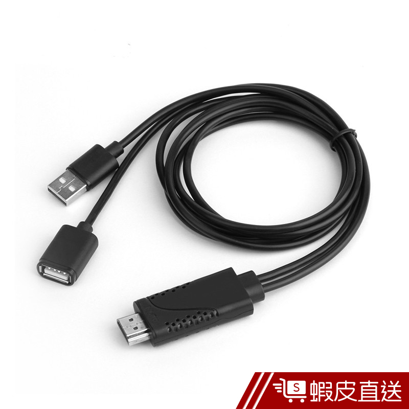 USB轉HDMI高畫質影音轉接線 AB0065 Iphone 安卓 Ios Type-C 投影 電視  現貨 蝦皮直送