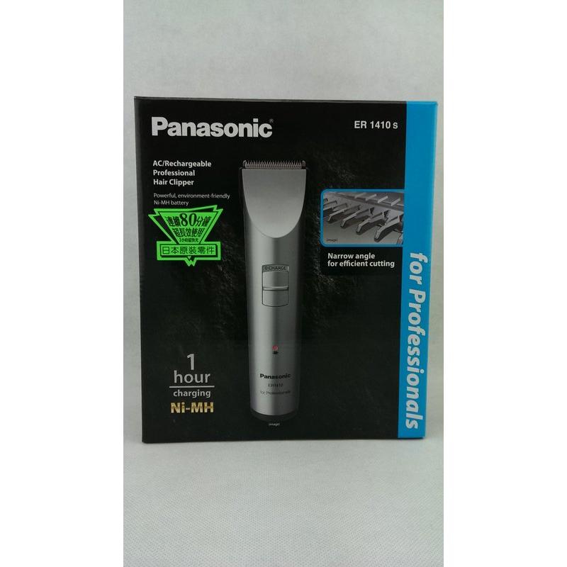 Panasonic 國際牌 電剪 ER 1410 S