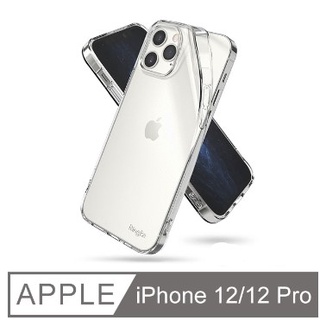 尾貨出清 Apple iPhone 12/12 Pro 防摔保護殼-透灰