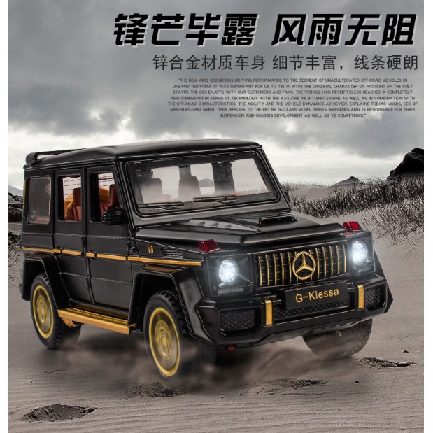 阿莎力 1/32 賓士AMG G63 仿真合金車 迴力車