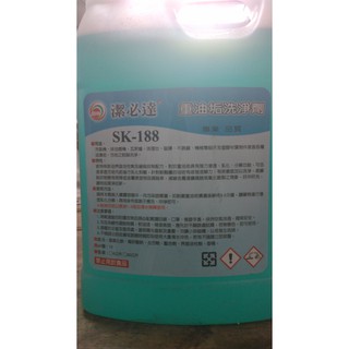 潔必達 鋁潔劑 重油垢洗淨劑 sk-188 (4公升) 超取限寄1罐