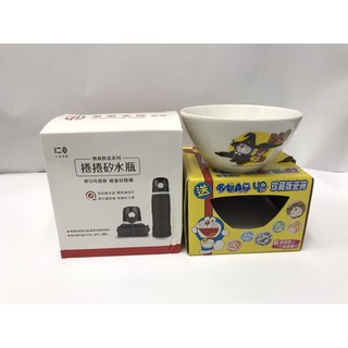 捲捲矽水瓶+哆啦A夢瓷碗