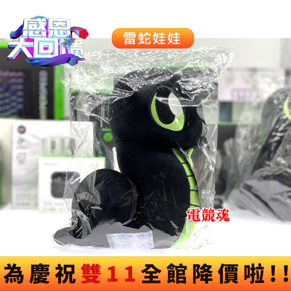 Razer抱枕的價格推薦 21年11月 比價比個夠biggo