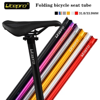 Litepro 折疊自行車 CNC 座桿超輕座管桿座桿 33.9*600mm /31.8*580mm 適用於 Bromp