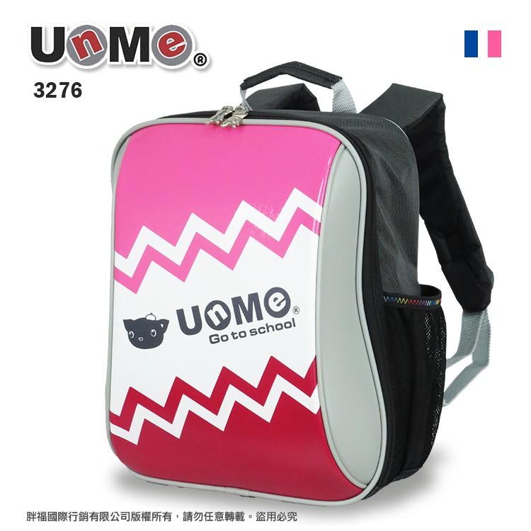 UnMe 兒童 書包 3276 漆皮 後背包 防潑水 雙肩包 熊熊先生 MIT台灣製造 可調式 減壓 寬版背帶