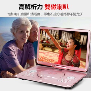 【優品智慧】金正18吋DVD播放器 影碟機 B18行動DVD播放機 移動DVD 便攜式evd 家用高畫質 小電視