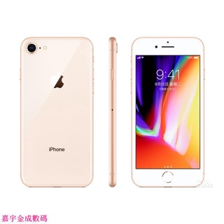 Apple蘋果 iPhone8 /iPhone8 plus 64G/256G 4.7吋 iPhone8二手