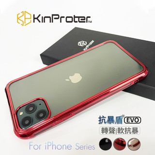 台北出 Iphone 12 Pro 手機殼抗暴保護殼max 抗暴盾9代幻影mini 11 保護殼防摔殼現貨 蝦皮購物