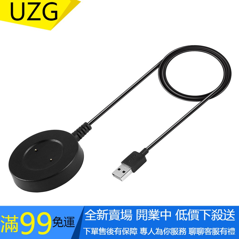 【UZG】磁力手錶充電線 充電器 華為 Watch GT / GT 2 / GT 2e USB手錶充電座