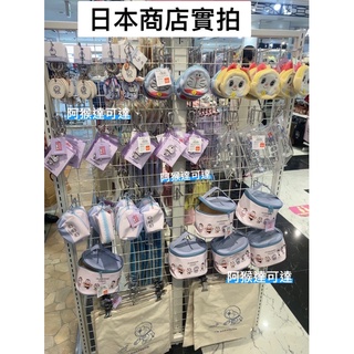 阿猴達可達 日本限定 I’m Doraemon 哆啦a夢 小叮噹 A4袋 文青袋 化妝包 吊飾 掛飾包 零錢包 全新品