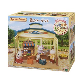 【超萌行銷】Sylvanian Families 森林家族 森林市場小舖_EP28900