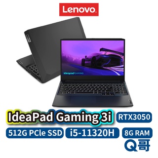 Lenovo Gaming 3i 82K10172TW i5 8G 512G 15.6吋電競 電競筆電 len02