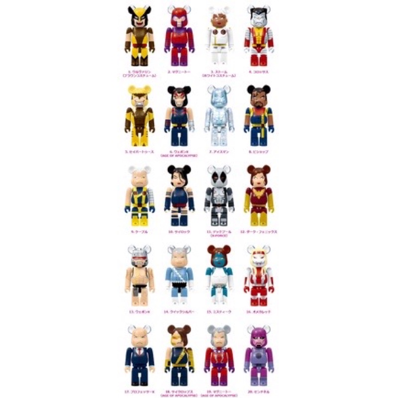 一番賞 漫威 MARVEL X-MEN Be@rbrick 庫柏力克熊 100% 金剛狼 萬磁王