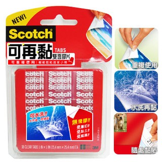 【茂松文具鋪】3M Scotch® R100 可再黏雙面膠片