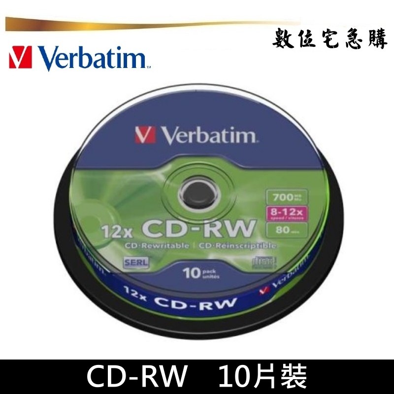 Verbatim 威寶 12x CD-RW 空白光碟 燒錄片 可重覆燒錄 原廠10片布丁桶裝
