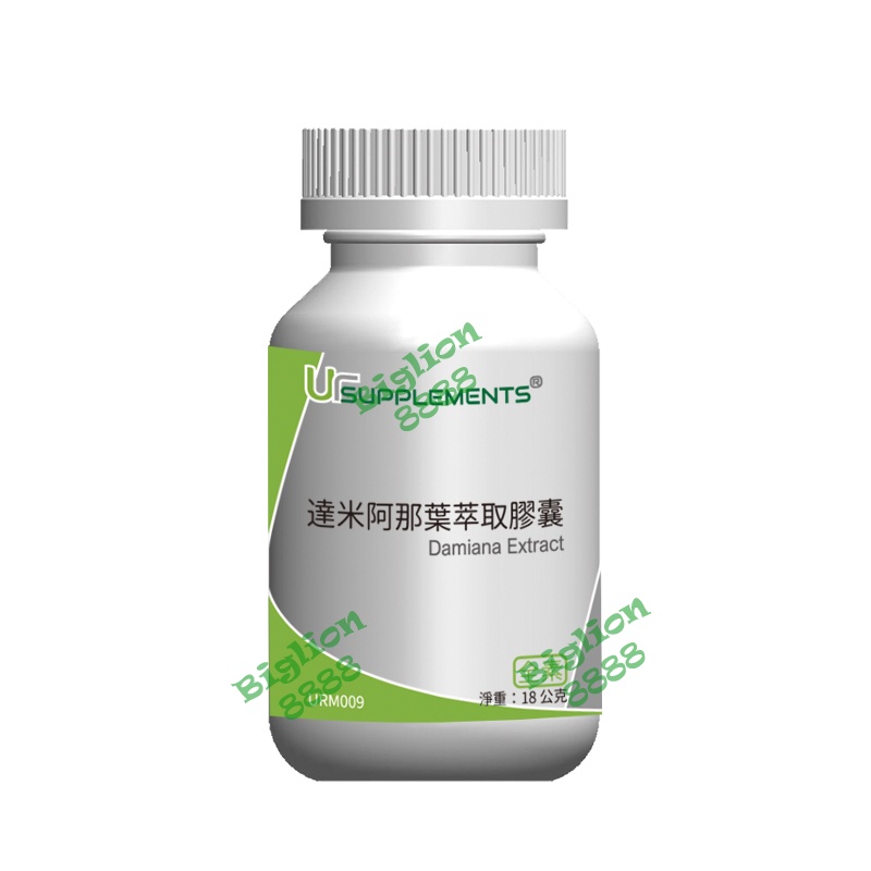 達米阿那葉萃取膠囊 透納葉萃取 250毫克/60顆 Damiana UrSupplements® 【大獅子商店】