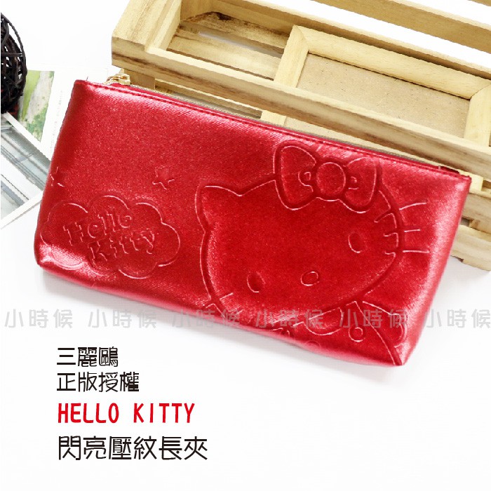 Hello Kitty 凱蒂貓 包包 長夾 筆袋 皮包 皮夾 鉛筆盒 收納包 化妝包 閃亮壓紋 正版授權 紅色