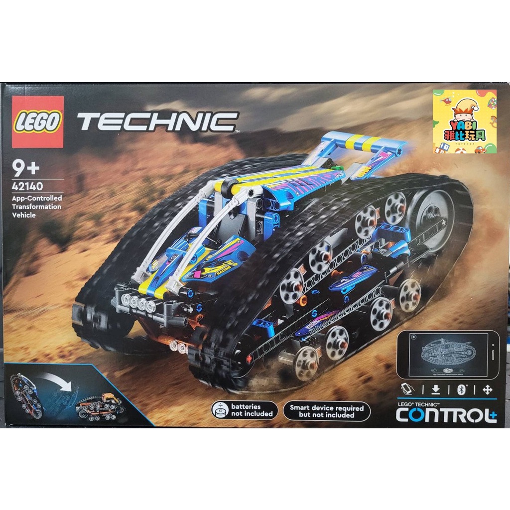 ●雅比玩具● 樂高 LEGO 42140 多功能變形車 TECHNIC科技系列 積木 玩具 禮物