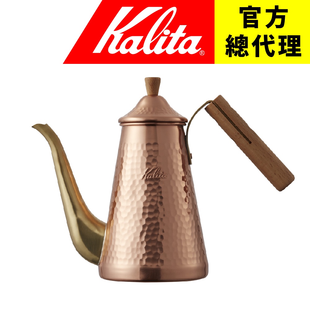 【日本Kalita】TSUBAME(燕市) 銅壺 錘目 日本專業工匠手工製作 鶴嘴/木把 手沖壺（約700ml）日本製