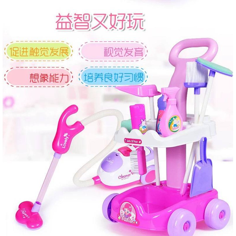 粉紅打掃清潔吸塵器推車(大)~家家酒玩具~親子遊戲~益智遊戲~角色扮演