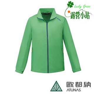 露營小站~新品零碼出清【A-G1601M-綠】Atunas 歐都納 男款蚊瘋不動外套.驅蚊.防曬.輕量風衣外套