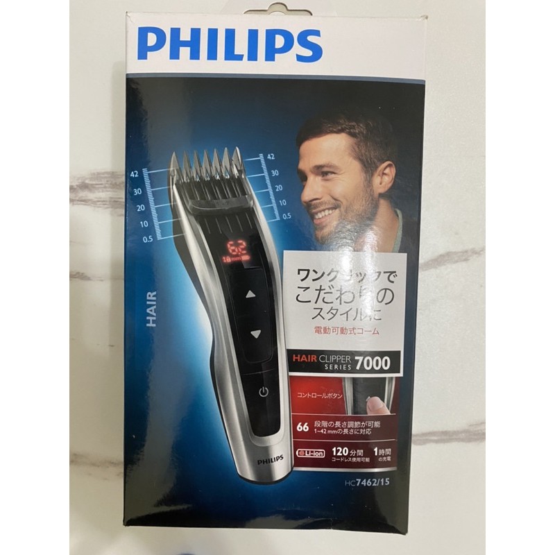 飛利浦 HC7462/15 電動可調理髮器 電剪 專業 美容師專用