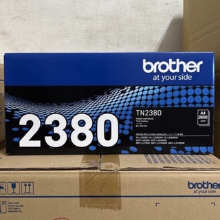 （含稅）brother 原廠TN-2380 高容量碳粉.適用MFC-L2700D.L2700DW.L2740DW