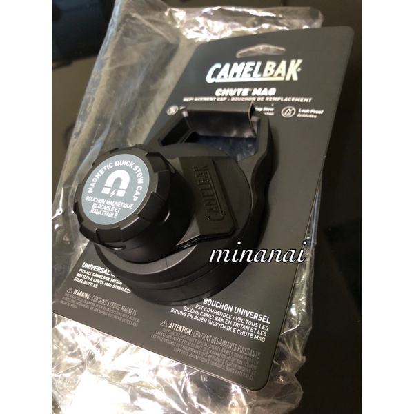 現貨 公司貨 最新磁吸瓶蓋 特價組合camelbak 水壺 替換瓶蓋 直飲式 龍口 蓋 直飲蓋