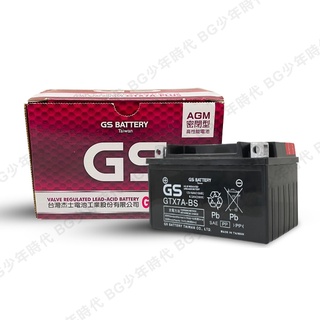 [BG] 現貨 GS 統力 7號機車電池 GTX7A-PLUS 密閉型 同 YTX7A-BS 7號電瓶 免加水 充飽電