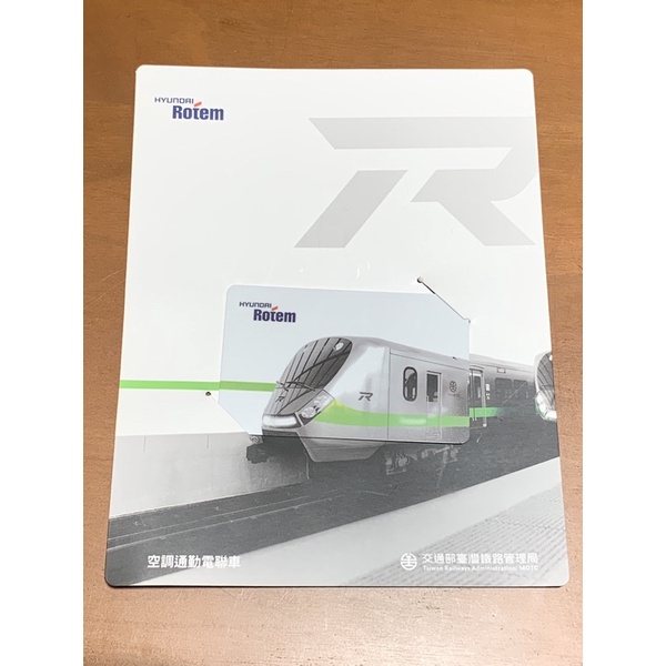 台鐵emu900 絕版icash 愛金卡 附贈收藏卡夾綁定雲端發票中獎機率更高挺台灣加入who不被打壓 蝦皮購物