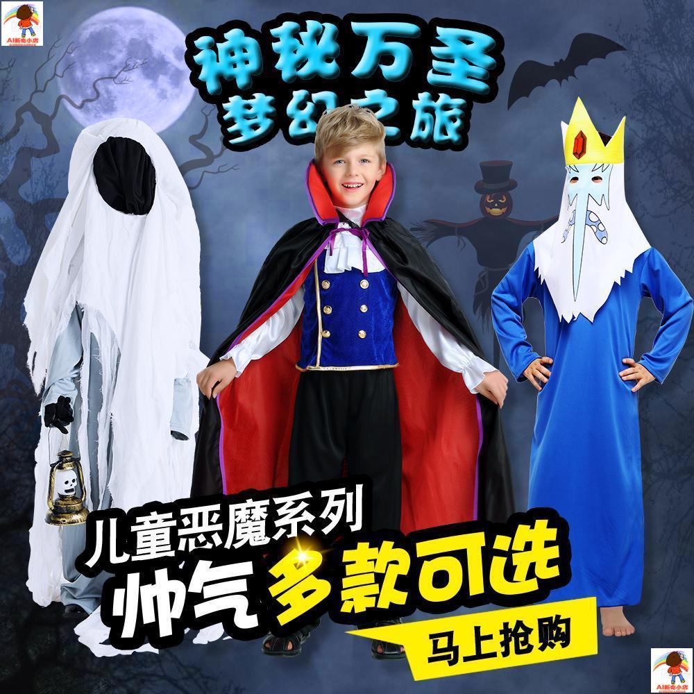 貞子衣服兒童的價格推薦 22年1月 比價比個夠biggo