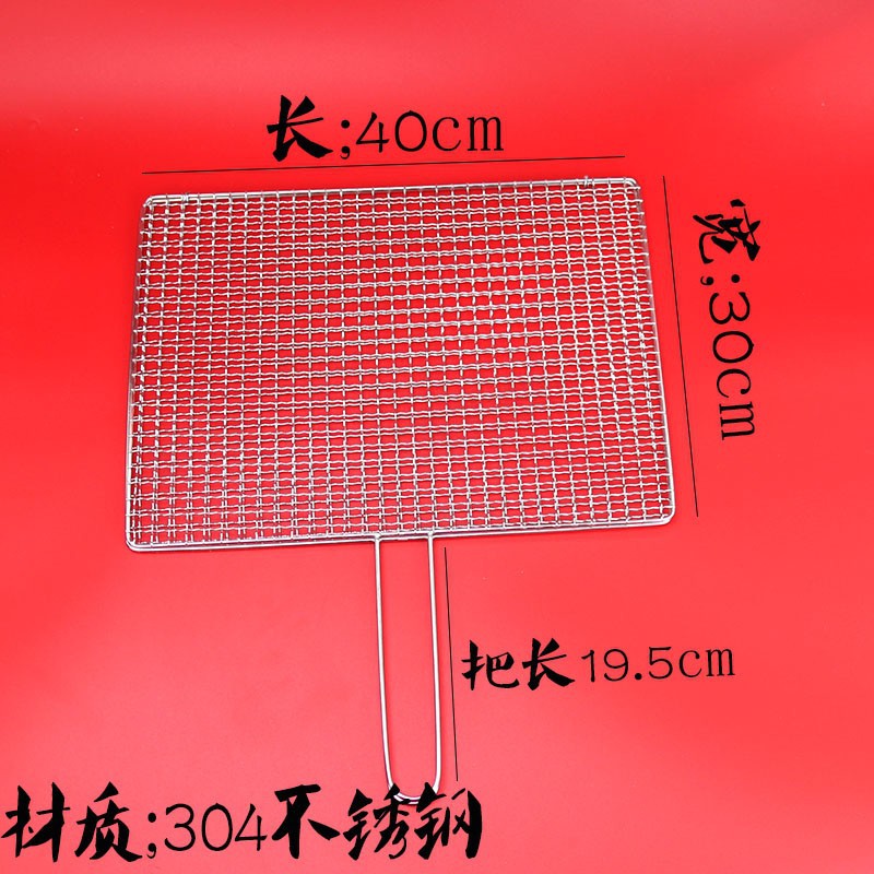 名創 現貨 燒烤網夾 促銷 304不銹鋼燒烤夾子網大號加粗燒烤夾子不銹鋼烤魚夾 蝦皮購物