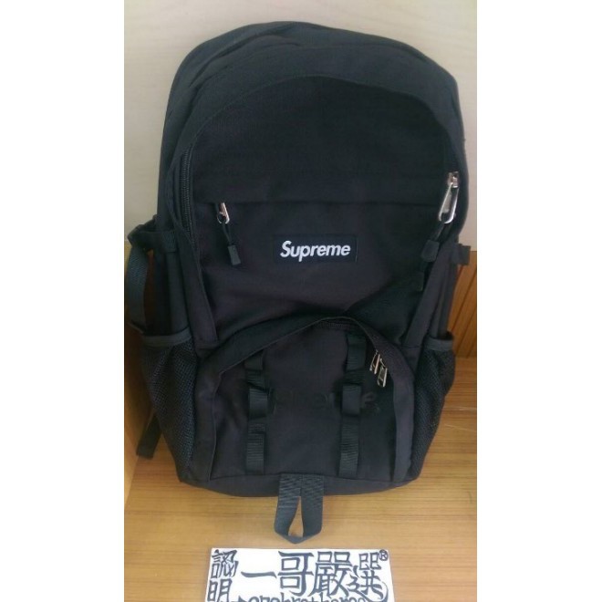 supreme backpack 2015