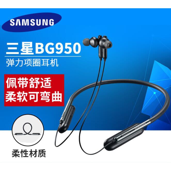 Samsung U Flex的價格推薦 2021年12月 比價比個夠biggo