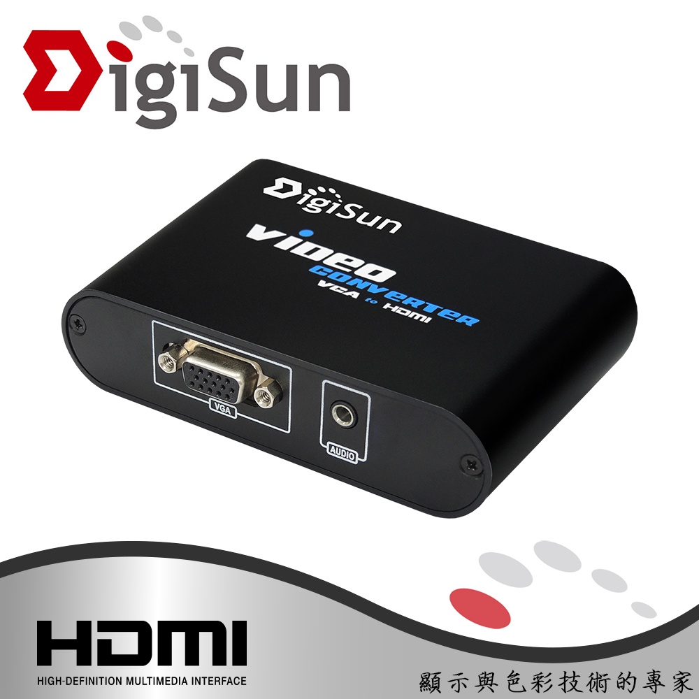 DigiSun VH552 VGA+Audio 轉 HDMI 影音訊號轉換器