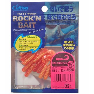 【獵漁人】日本Owner RB-3 1.5吋 捲尾蛆 Ring Kick Tail 歐娜 C'ultiva RB3
