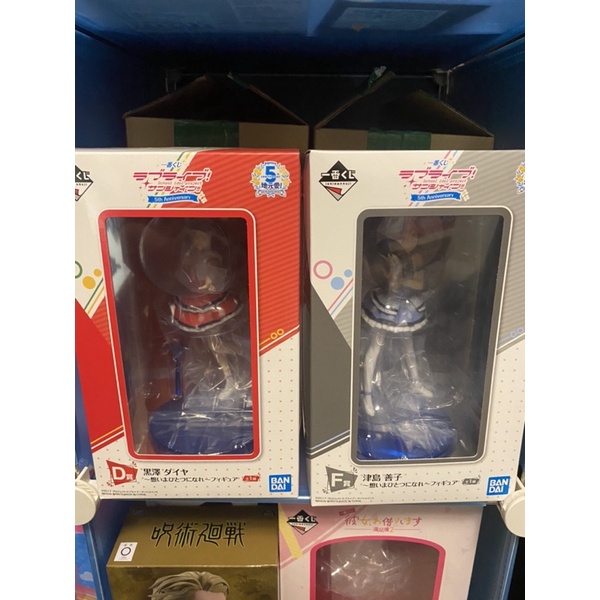 LoveLive sunshine一番賞 黑澤黛雅