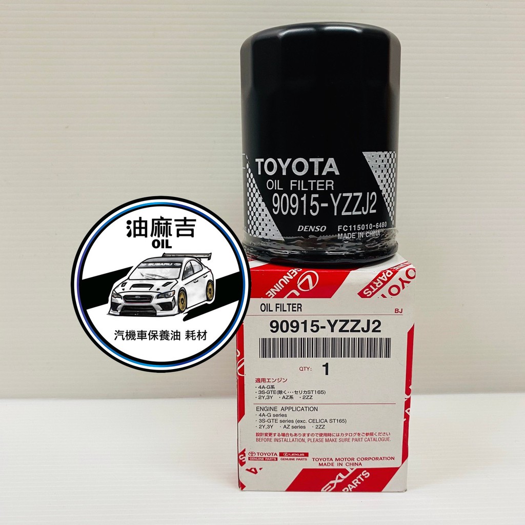 Toyota 90915 yzzj2