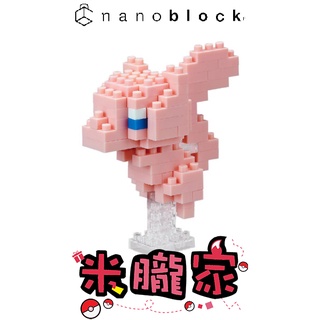 【米朧家】現貨 ❤️ 寶可夢積木 夢幻 nanoblock NBPM 045 神奇寶貝