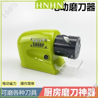 迷你磨刀機自動定角磨刀石 電動磨刀器 磨刀機 萬用磨刀器 刀具研磨機 磨刀石