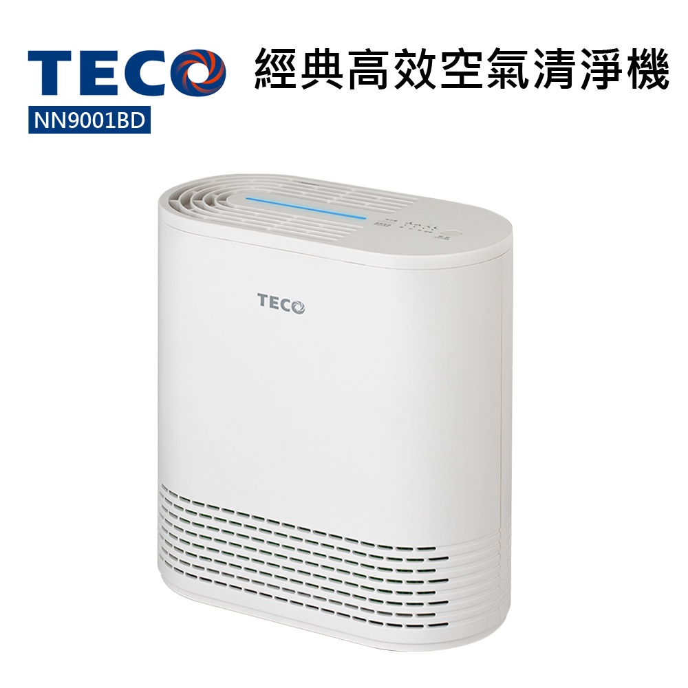 【TECO 東元】經典高效空氣清淨機(NN9001BD)